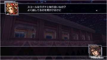 PSP 最終幻想:紛爭2