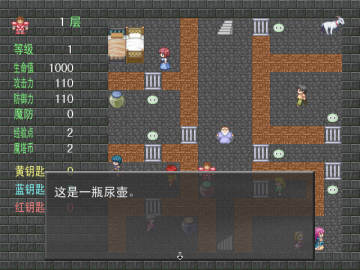 魔塔:暑假危機夏令營