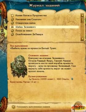 国王的恩赐 国王的恩赐