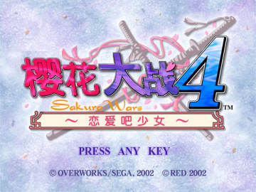 ӣ����ս4��������Ů