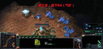 星际2初学者必看 七招教你不做菜鸟!