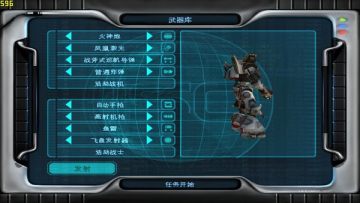 變形金剛重拳出擊