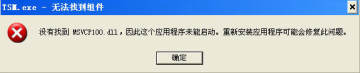 xinput1_3.dllٷd