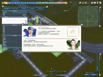 《A列车9》新图 《A列车9》新图