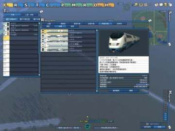 《A列车9》新图 《A列车9》新图