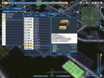 《A列车9》新图 《A列车9》新图