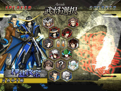 战国basara安卓版 Cross硬盘版 飞翔下载 战国basara安卓版 Cross硬盘版 飞翔下载