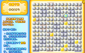 奥比岛大战黑玫瑰城堡_奥比岛勇闯黑玫瑰城堡