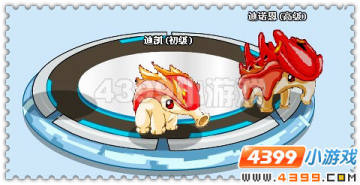 赛尔号迪诺恩获得方式