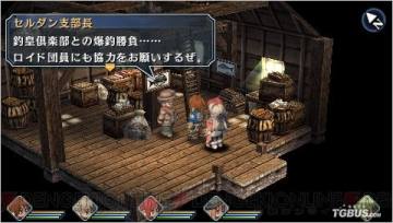 Ӣ�۴�˵����֮�켣