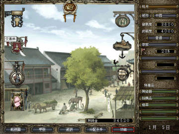 大航海时代4威力加强版免光驱破解补丁安卓版 飞翔下载