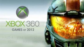 2012������ڴ���ʮ��Xbox360��Ϸ