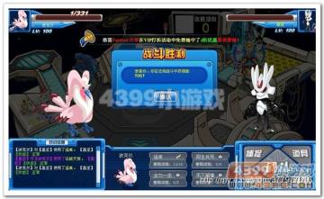 赛尔号新手必备精灵手册