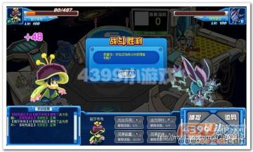 赛尔号新手必备精灵手册