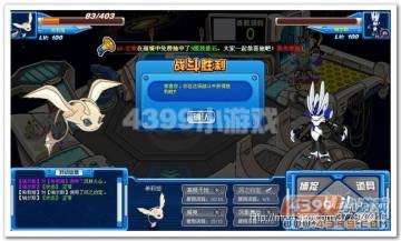 赛尔号新手必备精灵手册