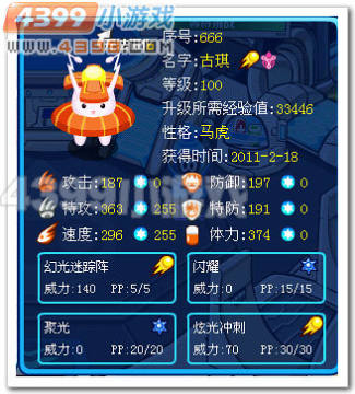 �ҵģ�30����ӹ��Ը�