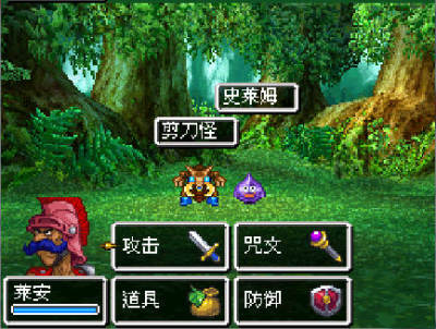 Nds勇者斗恶龙4安卓版 Dq4 中文pc版 飞翔下载