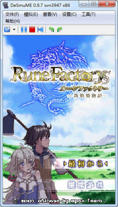 新牧场物语符文工厂安卓版中文版 飞翔下载 新牧场物语符文工厂安卓版中文版 飞翔下载