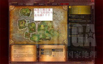 魔兽世界祥和微粒速刷地点攻略