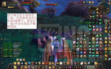 魔兽世界祥和微粒速刷地点攻略