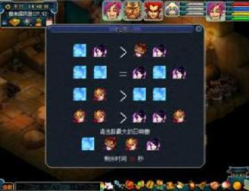 ���λ����Ρ�2012�����ڻר��