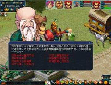 ���λ����Ρ�2012�����ڻר��