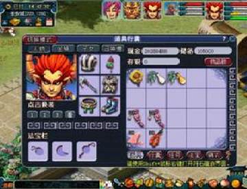 ���λ����Ρ�2012�����ڻר��