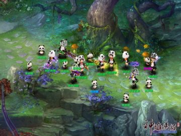 图片: 图1:熊猫人出没注意.jpg