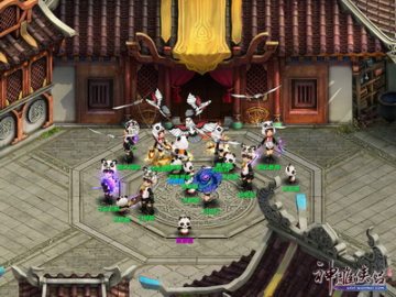 图片: 图3:进入熊猫人时代.jpg