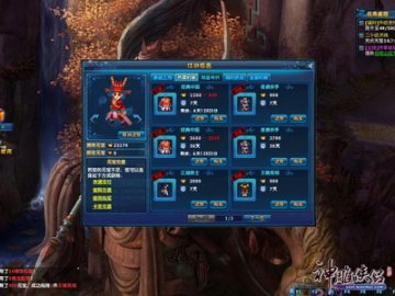 图片: 图5:每天都有特价等你来.jpg