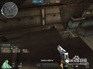 穿越火线cf跳箱子技巧