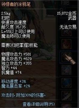 ����ɨ�ѷ����ڰ����µ���� ħ��֮����ѡ��ƪ