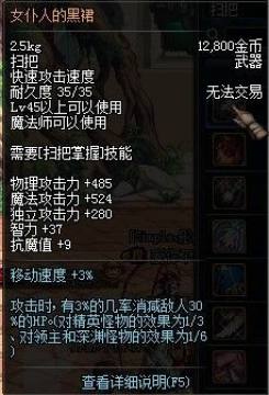 ����ɨ�ѷ����ڰ����µ���� ħ��֮����ѡ��ƪ