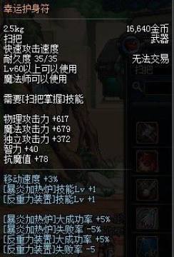 ����ɨ�ѷ����ڰ����µ���� ħ��֮����ѡ��ƪ