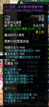 ����ɨ�ѷ����ڰ����µ���� ħ��֮����ѡ��ƪ