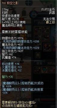 ����ɨ�ѷ����ڰ����µ���� ħ��֮����ѡ��ƪ