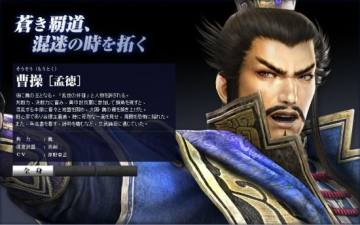 �ܲ�(���ţ���Ұ����)