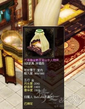 粉色家具是首選