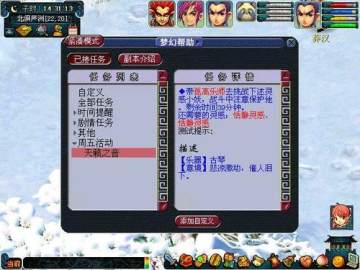 �����ʦ��������֮������