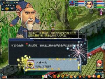 �Ͻ�����֮��Ľ�����