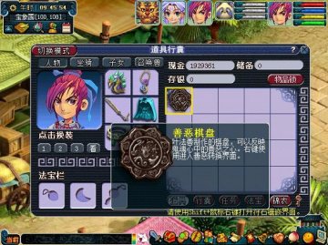 �����ƶ�����