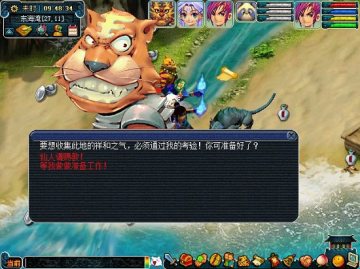 ������ʾѰ�Ҷ�Ӧ��npc