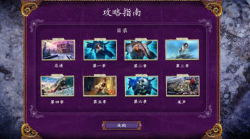 ���ȡ���ʿ�ٵ�С˵:�µ���������