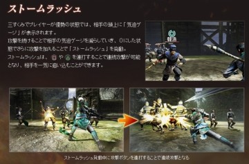 ������7�����ϵͳ��� �籩�����ɨս�����ݲ���