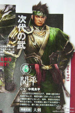 真三国无双7 新人设公布关平关索鲍三娘登场 飞翔下载 真三国无双7 新人设公布关平关索鲍三娘登场 飞翔下载