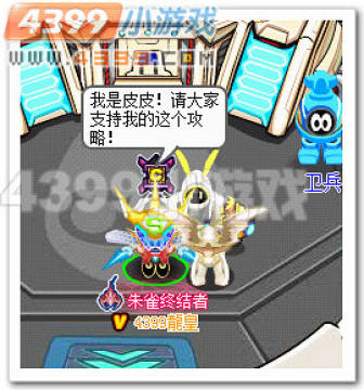 �����Žܶ�˹ʵս����