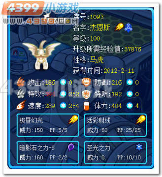 �����Žܶ�˹ʵս����