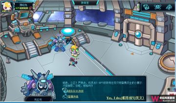 赛尔号2战队系统攻略 赛尔号2怎样创建战队