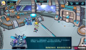 赛尔号2战队系统攻略 赛尔号2怎样创建战队