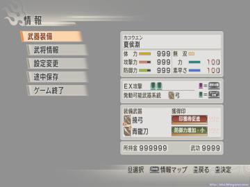 SM6 2012-03-10 22-02-21-95.jpg